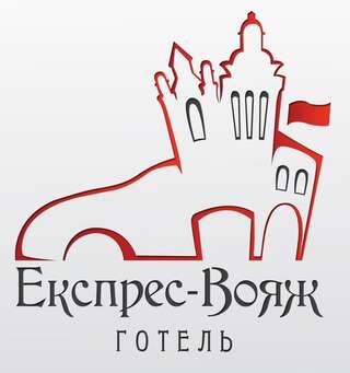 Отель Economy Express Voyage Lviv Львов Двухместный номер с 2 отдельными кроватями и общей ванной комнатой-1